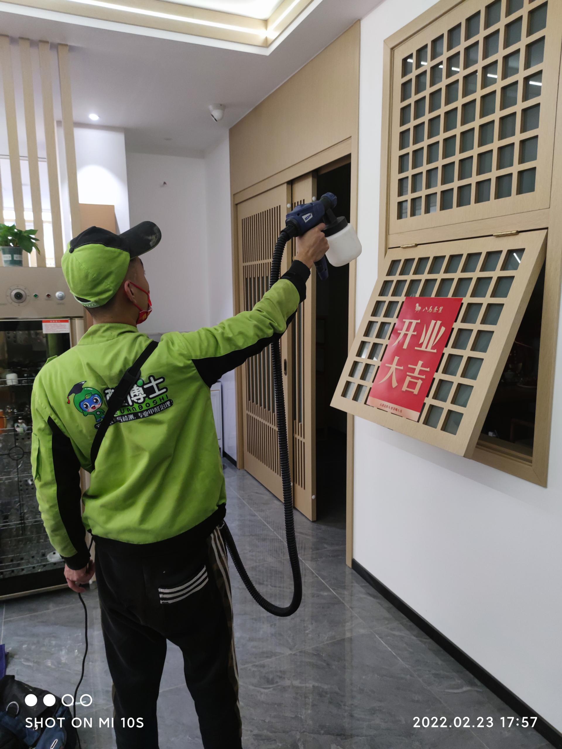 天门茶叶店除甲醛甲醛治理公司